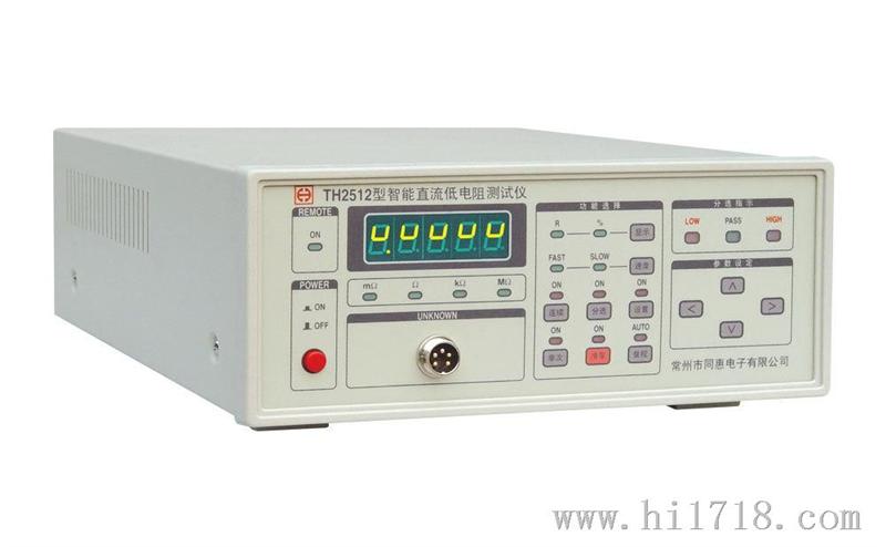 同惠TH2512直流低电阻测试仪 TH2512高精密智能电阻测量仪