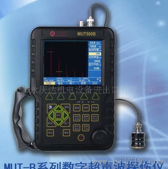 数字声波探伤仪MUT500B