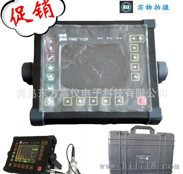 北京时代之峰TIME1120超声波探伤仪欢迎议价