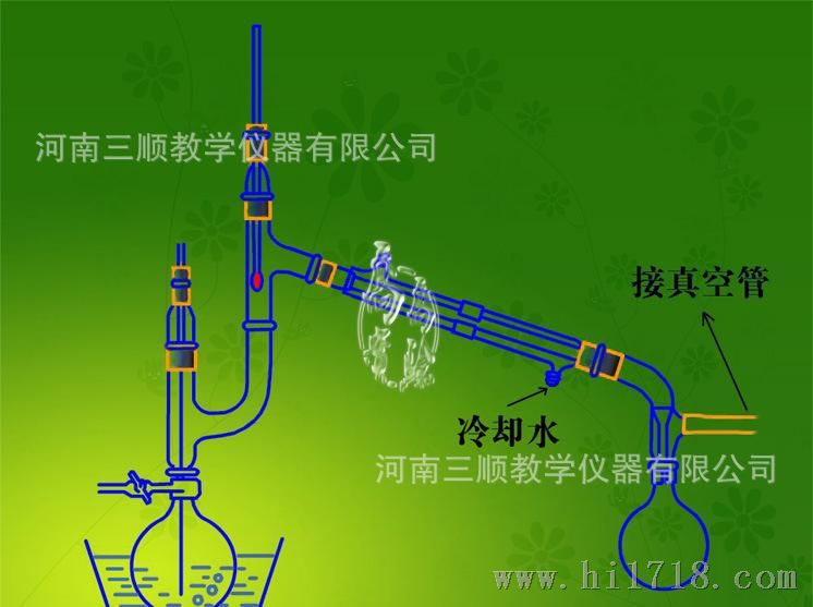【三顺教学仪器】减压蒸馏装置 标配500ml 24# 蒸馏水 标口