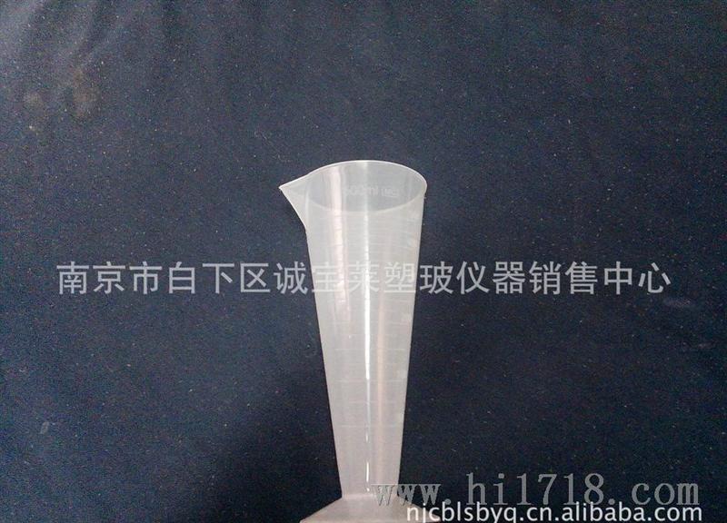 厂价教学、实验室器皿用塑料pp三角量杯500ml