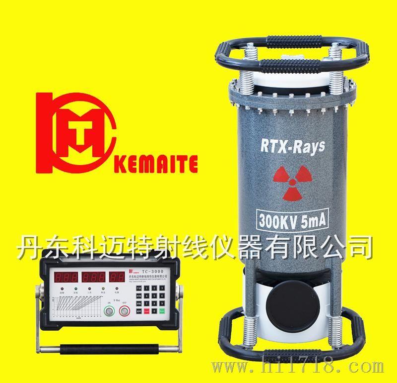 KMTXXG-3005便携式x射线机
