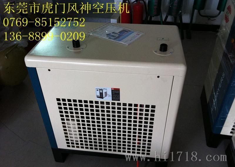 科兴KCL10HP冷冻式干燥机