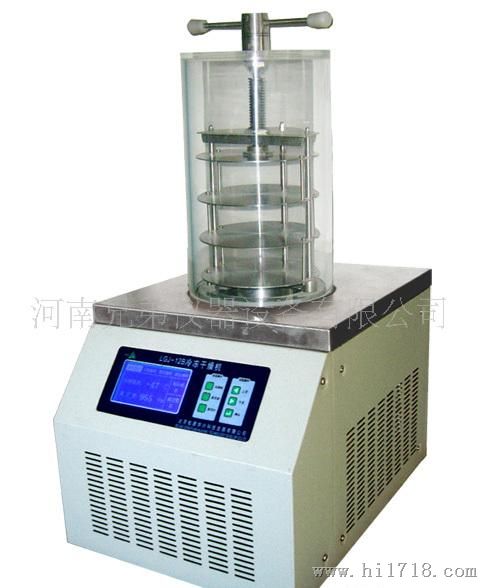 LGJ-10台式冷冻干燥机价格| 真空冷冻干燥机