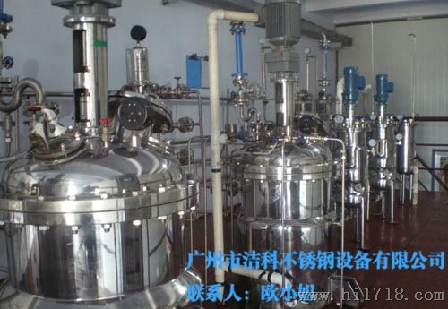 广州酿酒设备厂 自动不锈钢中试发酵车间 白酒灌装线 成套安装