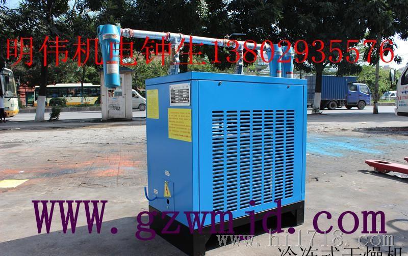 供应冷冻式干燥机 HMR-10干燥机