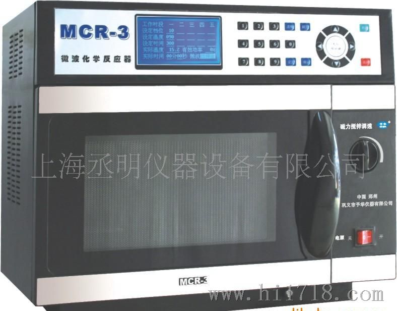 上海耀裕供应NCR-3微波化学反应器,微波反应器