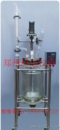 【高质量】SF-30L双层玻璃反应釜,30L玻璃反应釜-郑州科达
