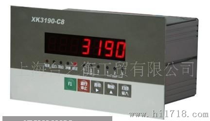 XK3190-C8报警输出电子秤，继电器输出控制仪表