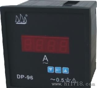 数字显示仪表DP3-96 电流表
