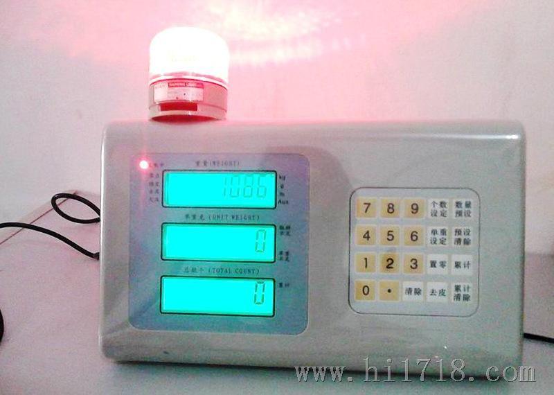 坤宏品牌HC带三色报警功能计数仪表 数字按键输入定值显示仪表
