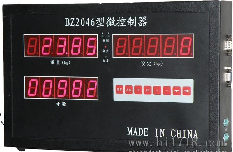 BZ2046水泥包装机微机控制器 北京中盈环球自动化设备