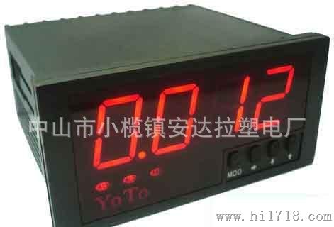 广东仪表供应商YOTO北崎供应 传感器显示仪表表