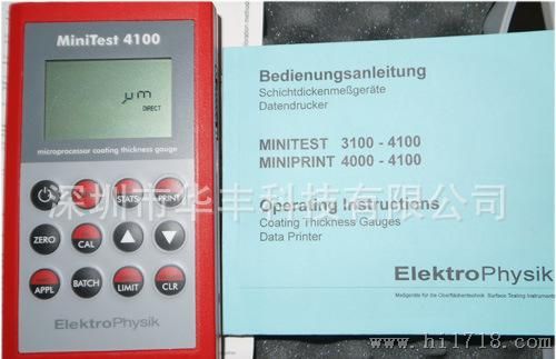 德国EPK公司MiniTest 4100高涂层测厚仪 ElektroPhysik总代理