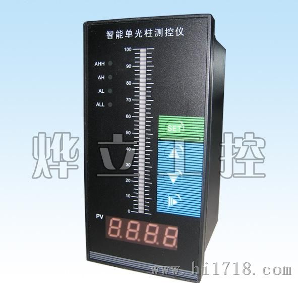 厂家直销智能单光柱测控仪yl-ts803-01-23-hl-p