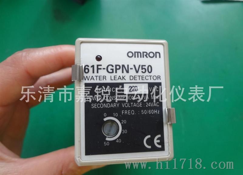 OMRON液位控制器 61F-GPN-V50