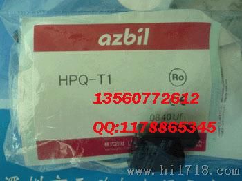 山武AZBIL液位开关HPQ-D11