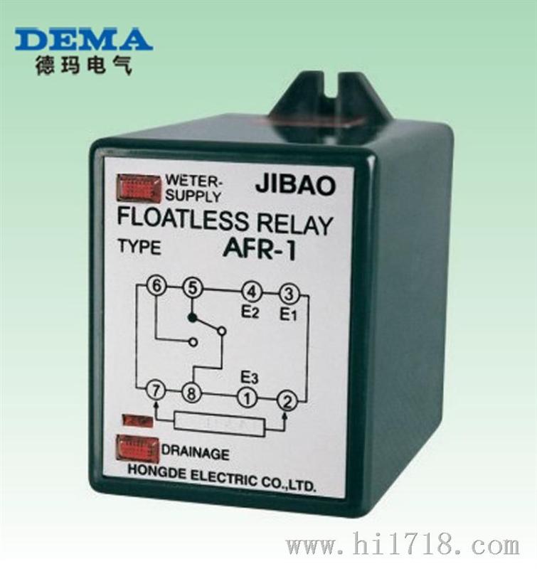 产品供应 水位控制器 AFR-1 液位控制器