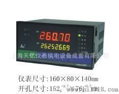 昌晖SWP代理 流量积算控制仪160x80 SWP-LK801-01-A-HL