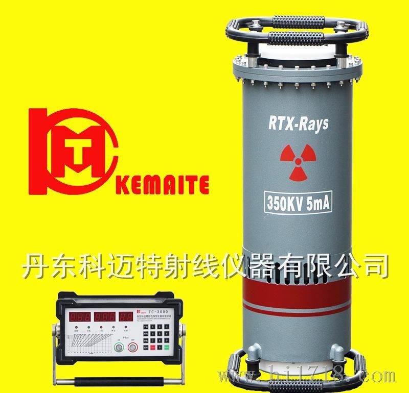 优质供应x-ray 便携式x光透视仪KMTXXGH-3505P 工业x射线机