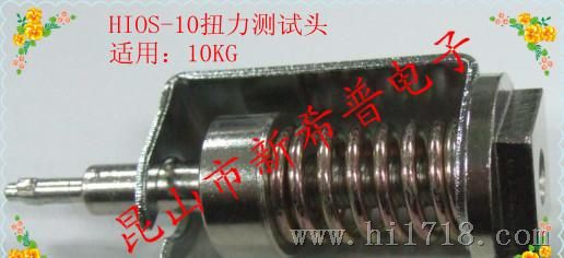 扭力头HP-10