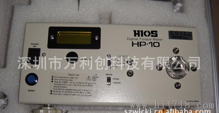 供应HIOS扭力测试仪HP-100