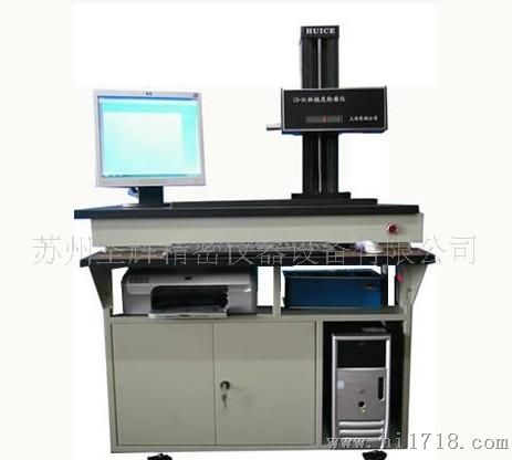> 粗糙度轮廓仪g型 cx > 高清图片