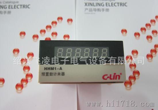供应精品HHM1-A六位计米器 测长仪（图）