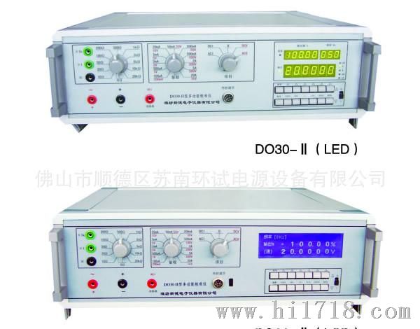 DO30-II型多功能校准仪