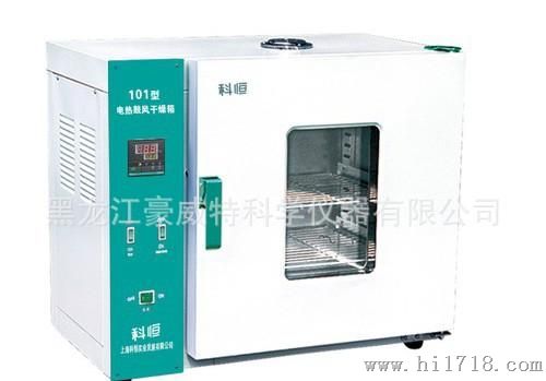 上海科恒 101-0 普通内胆电热鼓风干燥箱、电热鼓风烤箱