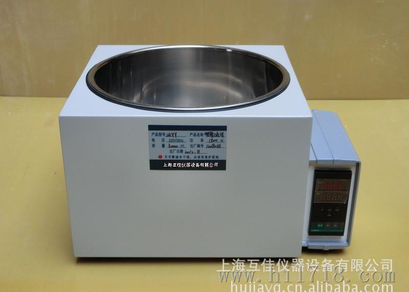 上海互佳！供应HH-WO型（5L)数显恒温油/水浴锅