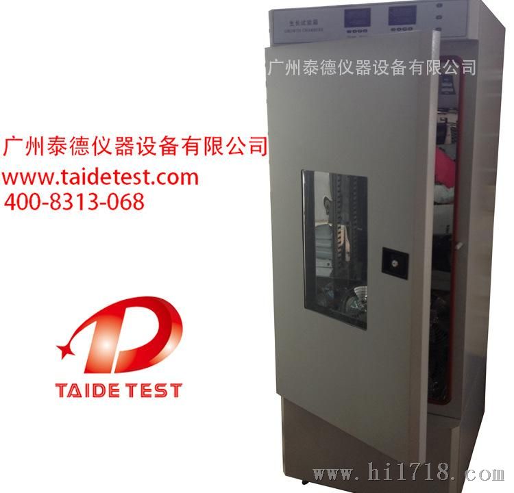 广州泰德供应 TG301 生化培养箱