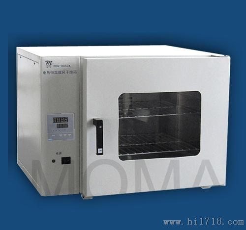DHG-9053A干燥箱/烘箱/上海干燥箱