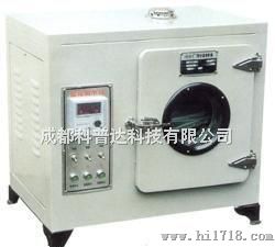 KLTH-0(A)电热培养箱