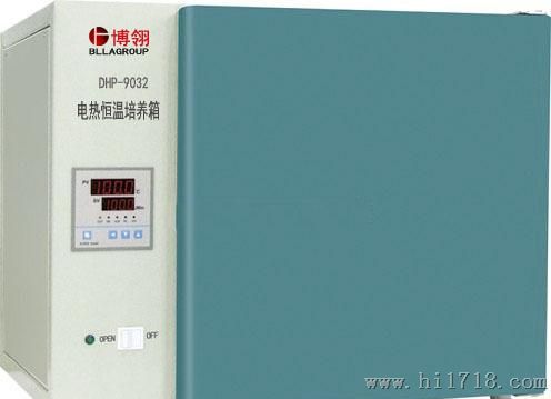 30升 优质小型电热恒温箱 DHP-9032