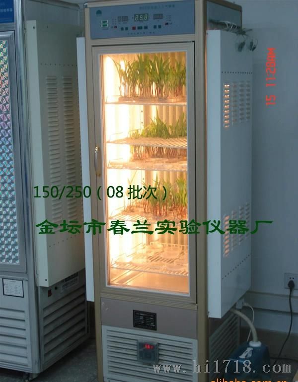 【改良精品】霉菌光照培养箱、恒温恒湿试验箱【实验室备】