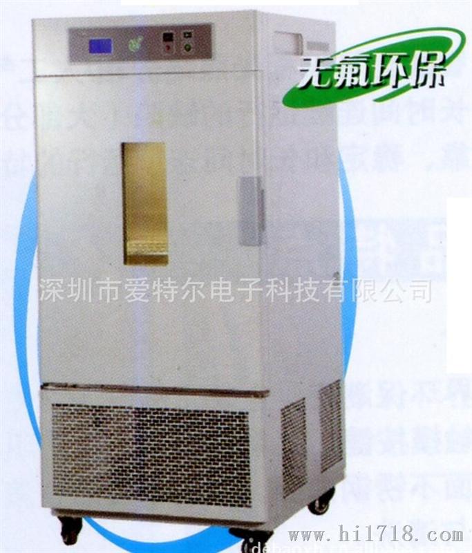MGC-250型光照培养箱
