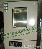 无锡苏意达生产高温真空干燥箱，低温真空箱 恒温干燥箱