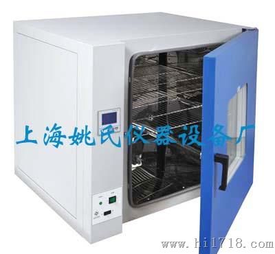 YHG-9053A液晶台式电热恒温鼓风干燥箱电热烘箱 精品推荐 280度