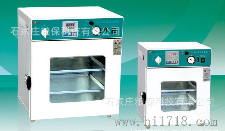 真空干燥箱（标准型 经济型），天津市泰斯特仪器有限公司