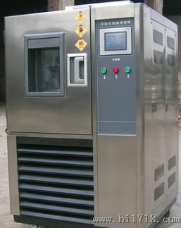 东莞科衡生产可程式恒温恒湿试验机,触摸屏恒温机