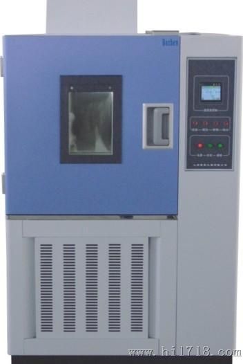 GDW6025高低温试验箱