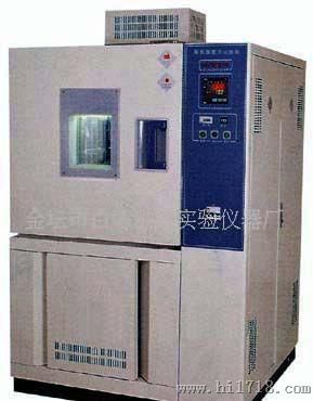 供应GDW-100高低温试验箱(图)