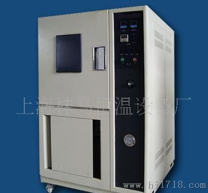 GDJS系列高低温湿热交变试验箱/上海秣马恒温设备