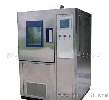 批发 800L高低温试验箱-40℃～150℃  尺寸可以定做