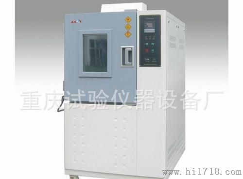 试验仪器设备品牌厂家价小型高低温试验箱WD4005