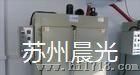 【苏州晨光】供应高低温冲击试验箱（图）