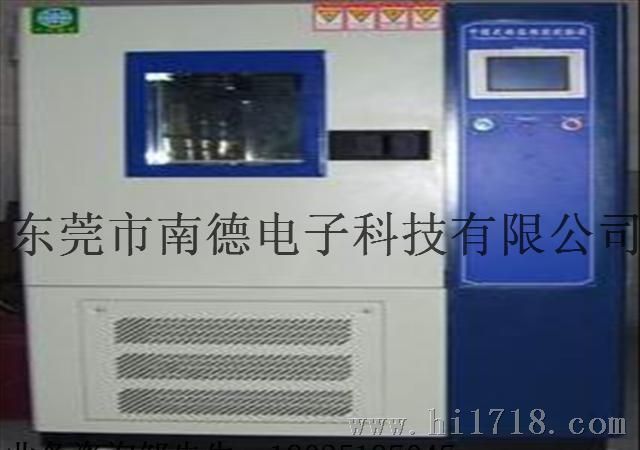 ND-EV-200光伏组件温湿度箱 eu箱