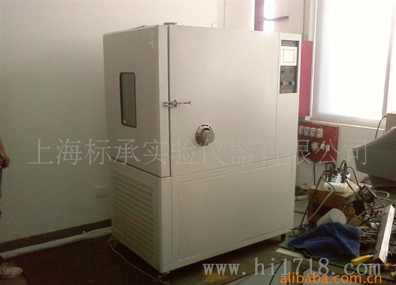 GDW2025高低温试验箱