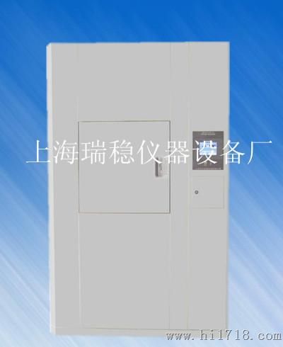 GDC6005高低温冲击试验箱上海